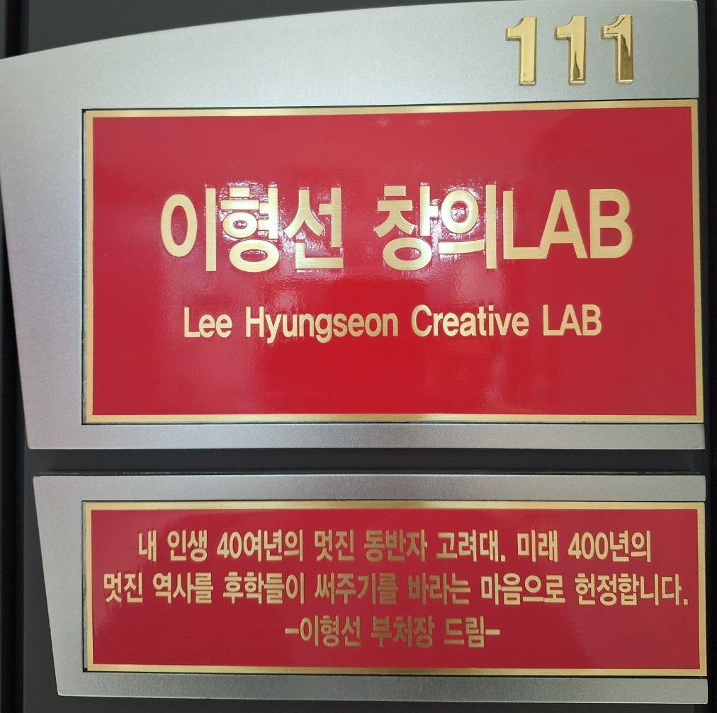 이형선