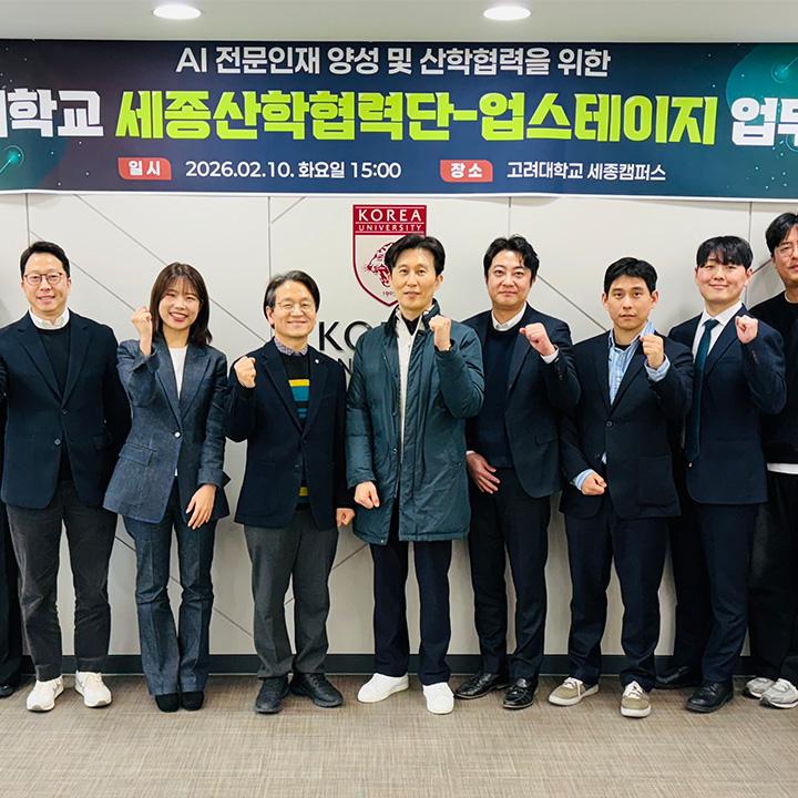 단체사진