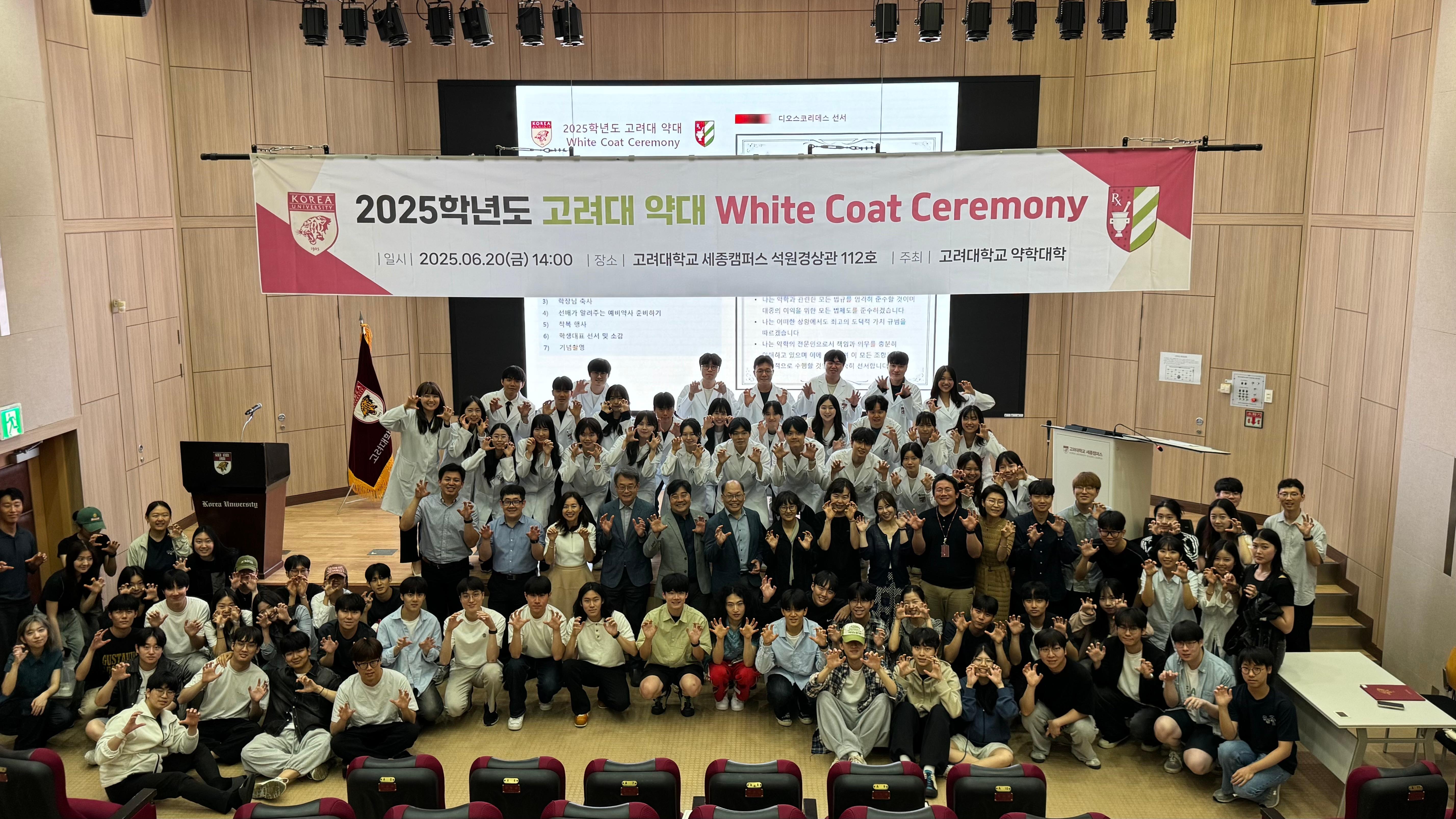 White Coat Ceremony
