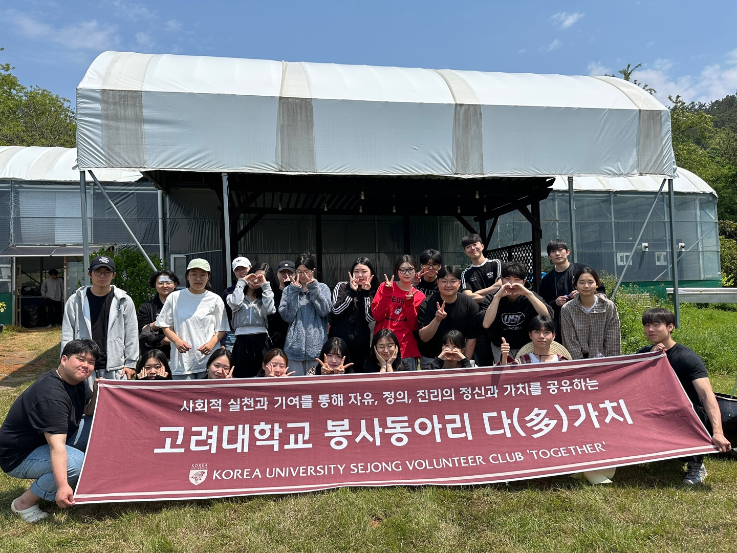 단체 사진