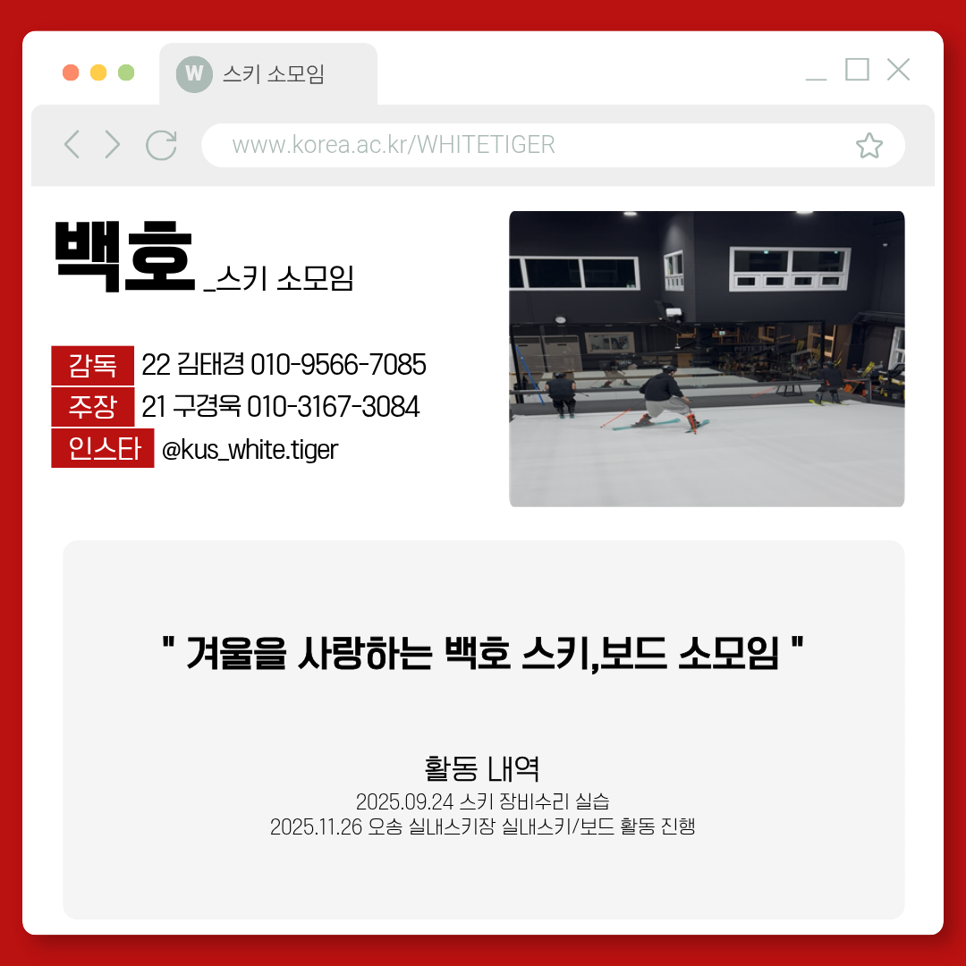 축구부